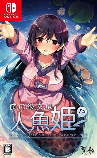 My Girlfriend is a Mermaid - JP Nintendo Switch [Import]
