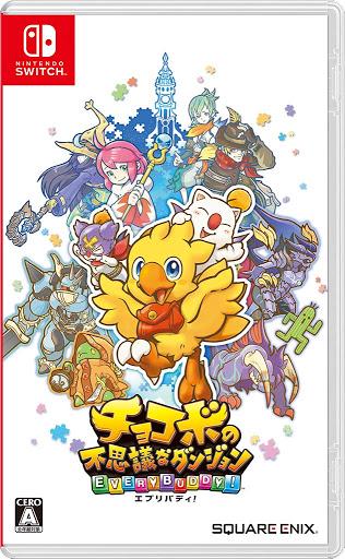 Chocobo's Mystery Dungeon: Every Buddy - JP Nintendo Switch [Import]