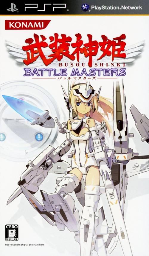 Busou Shinki: Battle Masters - JP PSP [Import]