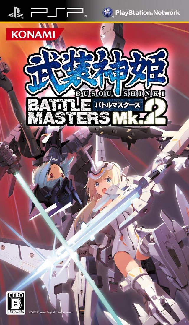 Busou Shinki: Battle Masters Mk.2 - JP PSP [Import]