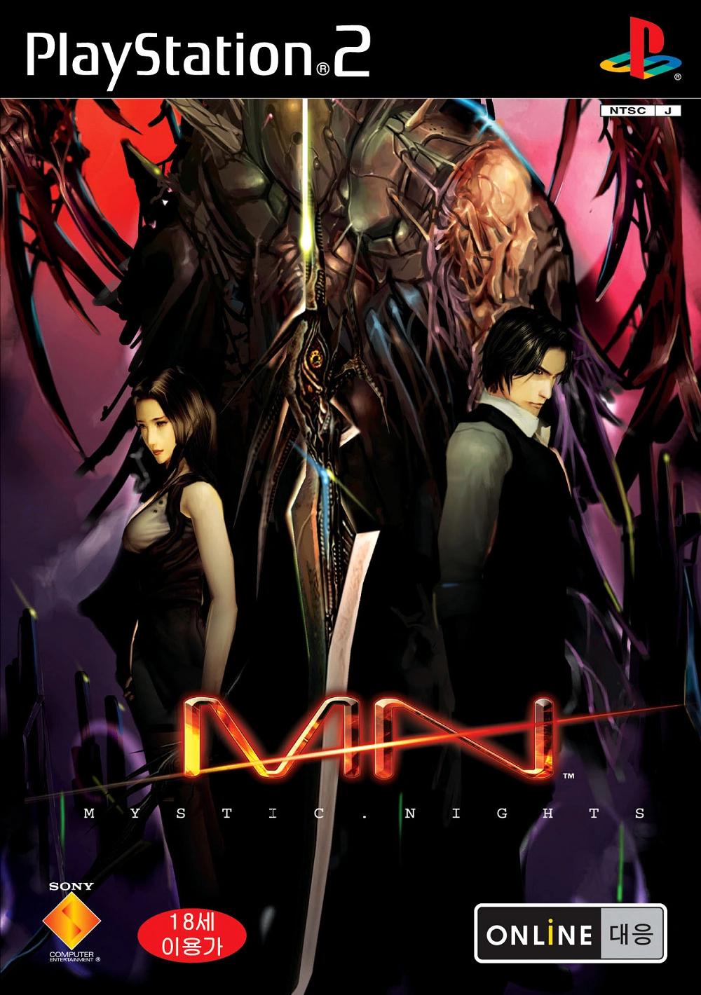 Mystic Nights - JP Playstation 2 [Import]