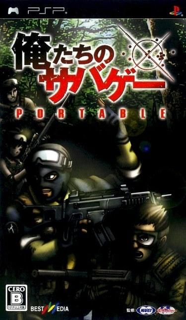 Oretachi no Sabage Portable - JP PSP [Import]