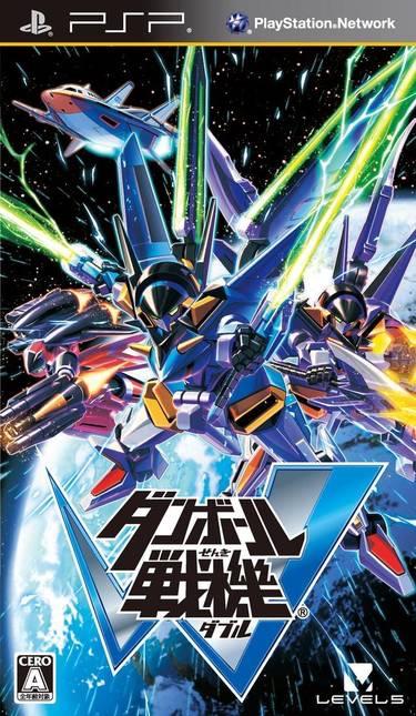 Danball Senki W - JP PSP [Import]