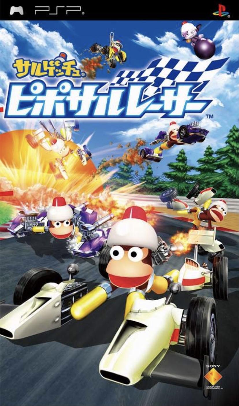 Saru Get You: Pipo Saru Racer - JP PSP [Import]