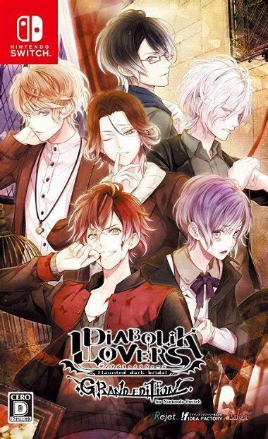 Diabolik Lovers: Grand Edition - JP Nintendo Switch [Import]