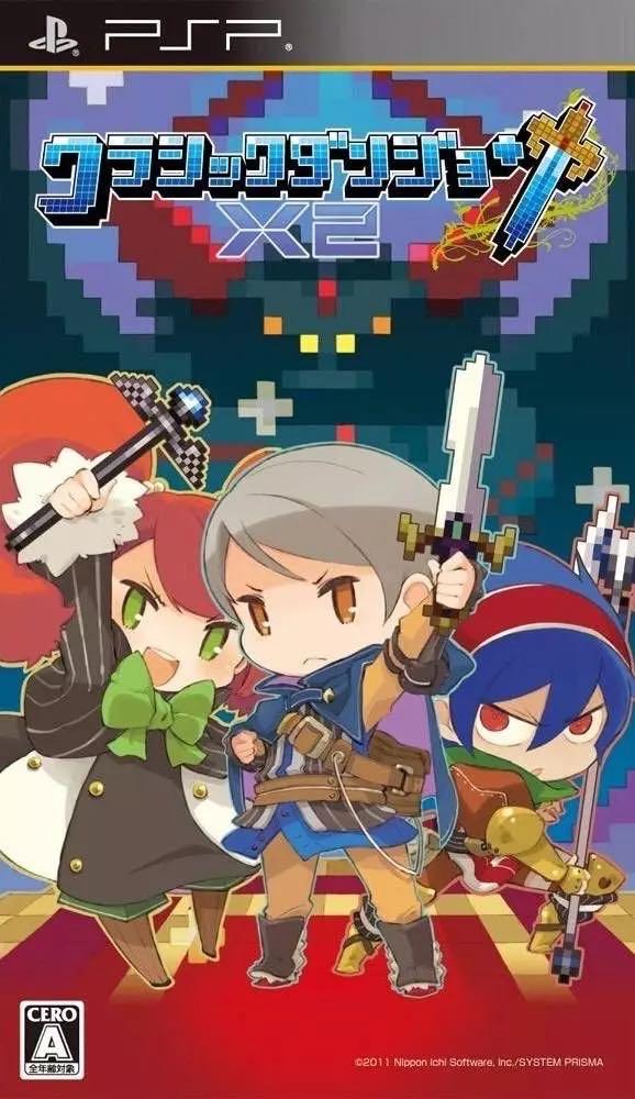 Classic Dungeon X2 - JP PSP [Import]