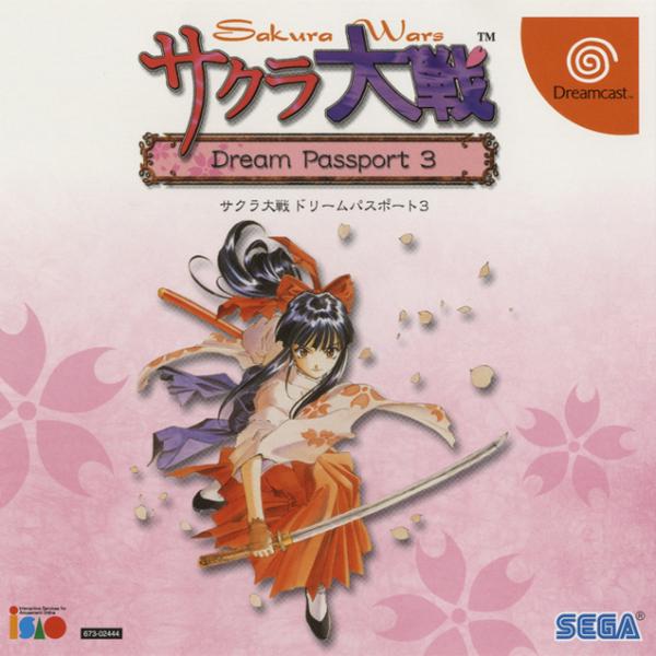 Sakura Taisen Dream Passport 3 - JP Sega Dreamcast [Import]