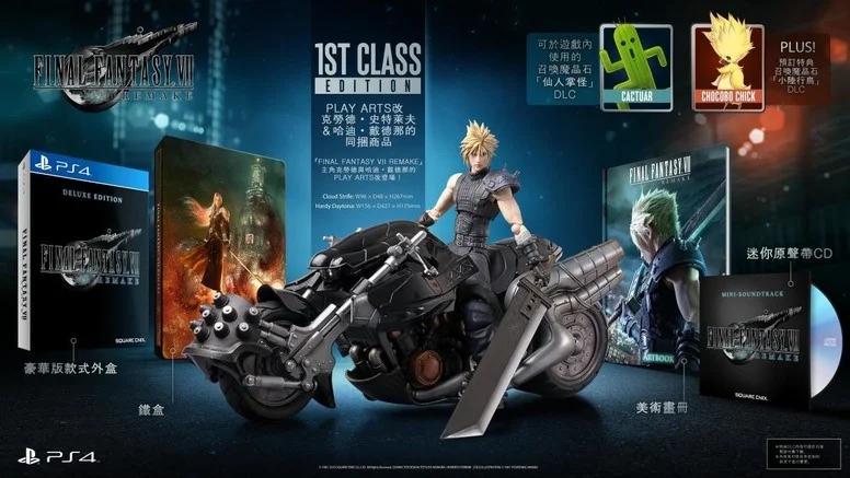 Final Fantasy VII Remake [1st Class Edition] - JP Playstation 4 [Import]