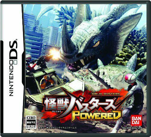 Kaiju Busters Powered - JP Nintendo DS [Import]
