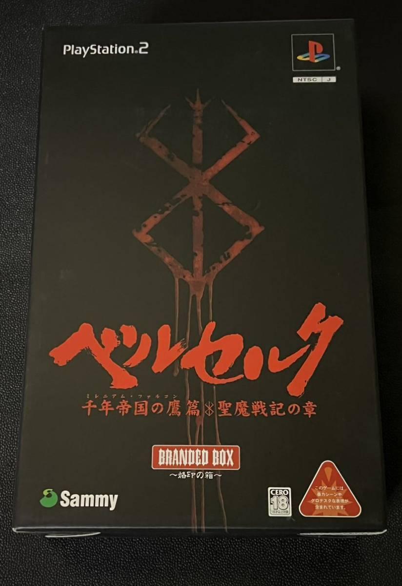 Berserk Millennium Empire Arc [Limited Edition Branded Box] - JP Playstation 2 [Import]