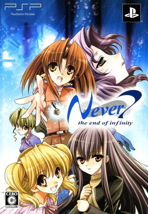 Never7: The End of Infinity [Limited Edition] - JP PSP [Import]