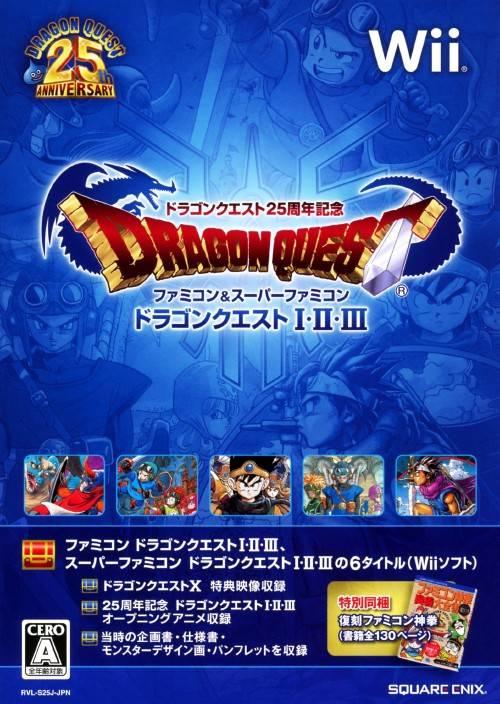 Dragon Quest 25th Anniversary I II III Collection - JP Wii [Import]
