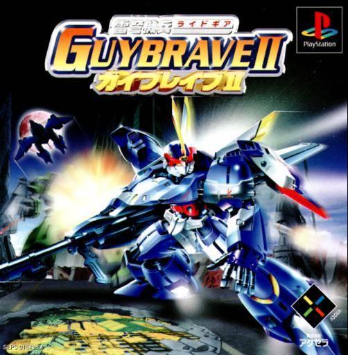 Kaminari Ishiyumi Kihei Guybrave II - JP Playstation [Import]