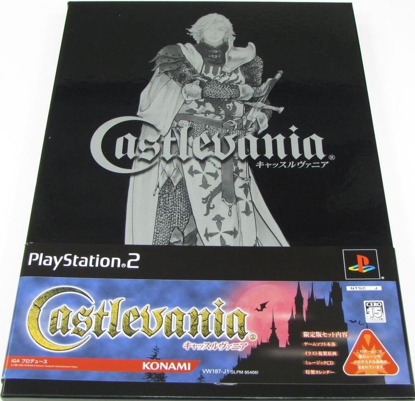 Castlevania: Lament of Innocence [Limited Edition] - JP Playstation 2 [Import]