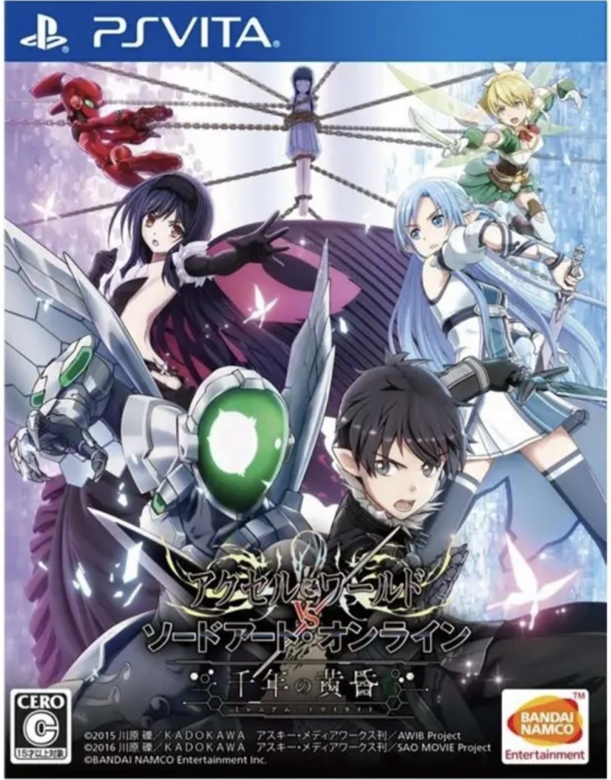 Accel World vs. Sword Art Online: Millennium Twilight - JP Playstation Vita [Import]