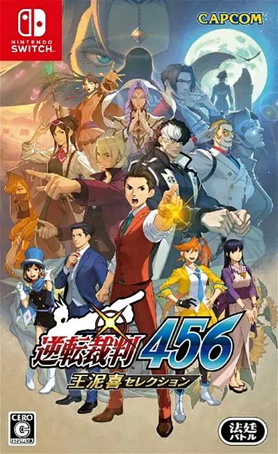 Gyakuten Saiban 456 - JP Nintendo Switch [Import]