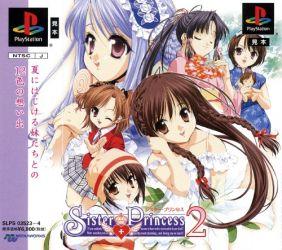 Sister Princess 2 - JP Playstation [Import]