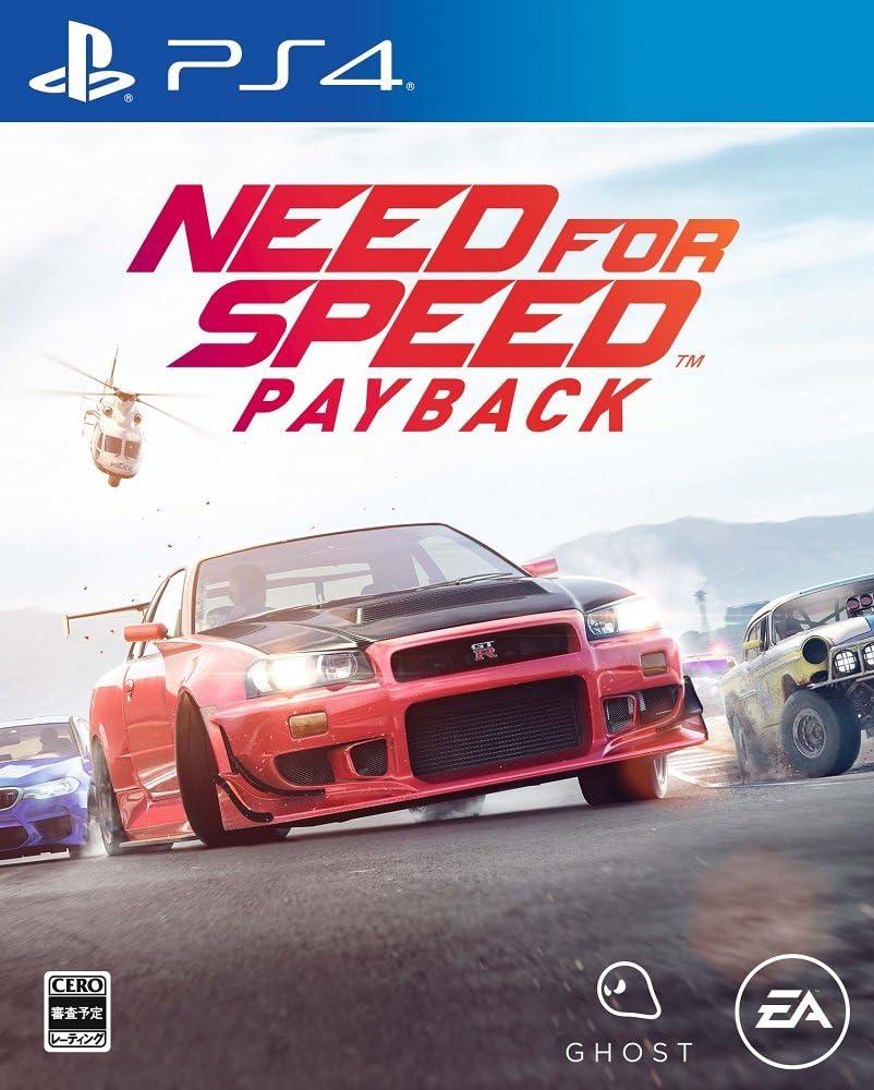 Need for Speed Payback - PlayStation