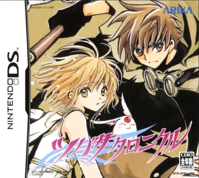 Tsubasa Chronicle - Nintendo DS