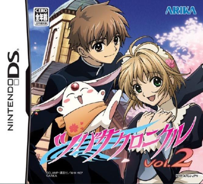 Tsubasa Chronicle Vol 2 - Nintendo DS