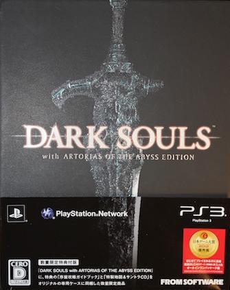 Dark Souls [Artorias of the Abyss Edition] - JP Playstation 3 [Import]