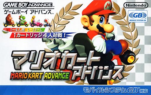 Mario Kart Advance - JP Game Boy Advance [Import]