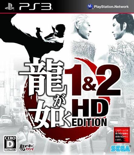 Ryu Ga Gotoku 1 & 2 HD Edition - JP Playstation 3 [Import]