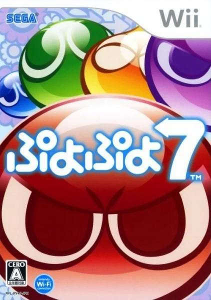 Puyo Puyo 7 - JP Wii [Import]