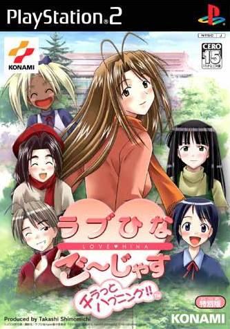 Love Hina Gorgeous: Chiratto Happening - JP Playstation 2 [Import]