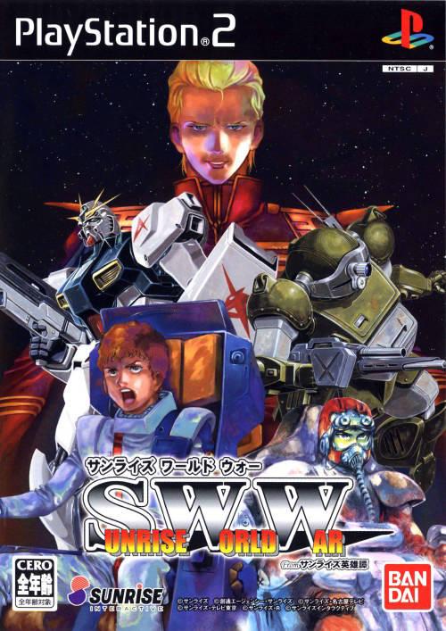 Sunrise World War - JP Playstation 2 [Import]