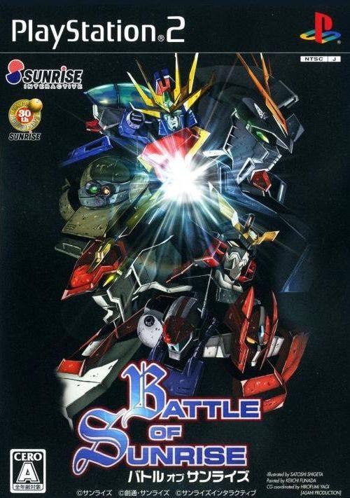 Battle of Sunrise - JP Playstation 2 [Import]