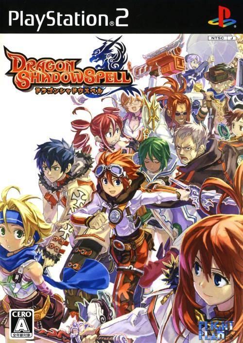Dragon Shadow Spell - JP Playstation 2 [Import]