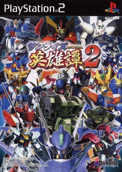 Sunrise Eiyuutan 2 - JP Playstation 2 [Import]