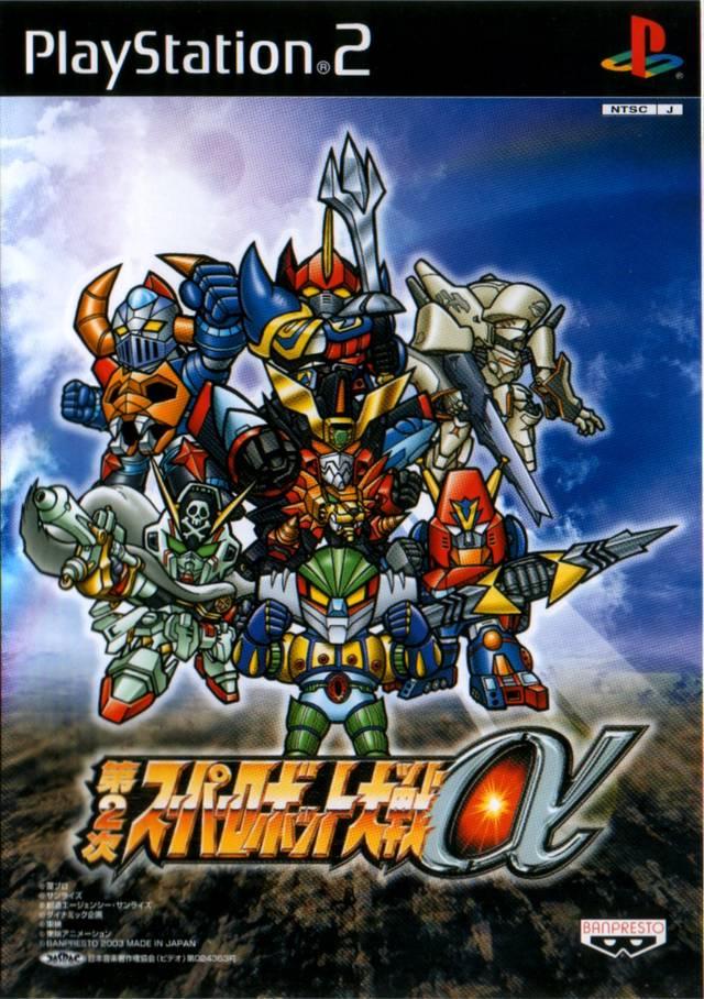 Dai-2-Ji Super Robot Wars Alpha - JP Playstation 2 [Import]