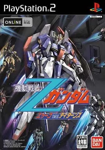 Mobile Suit Gundam Z: AEUG vs. Titans - JP Playstation 2 [Import]