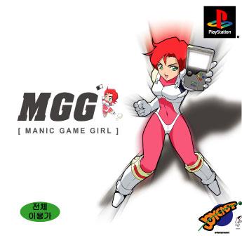 Manic Game Girl - JP Playstation [Import]