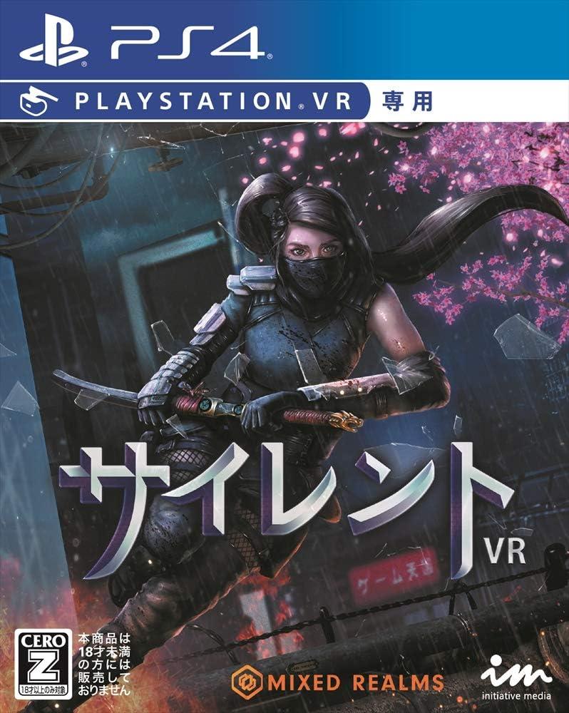 Sairento VR - JP Playstation 4 [Import]