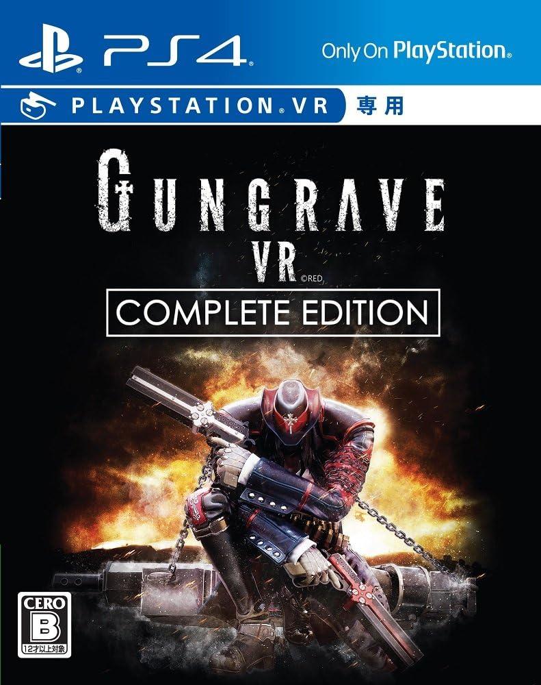 Gungrave VR [Complete Edition] - JP Playstation 4 [Import]