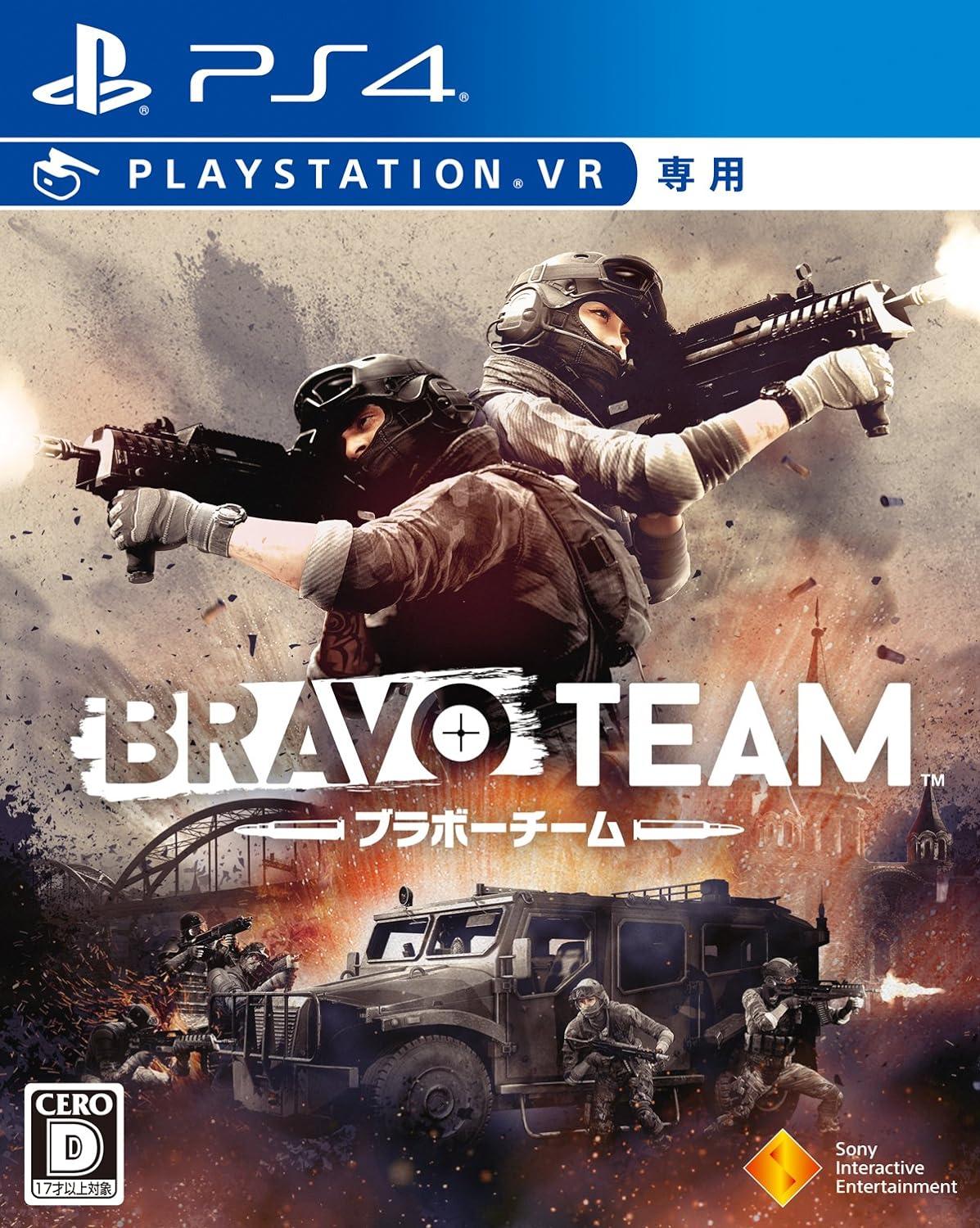 Bravo Team - JP Playstation 4 [Import]