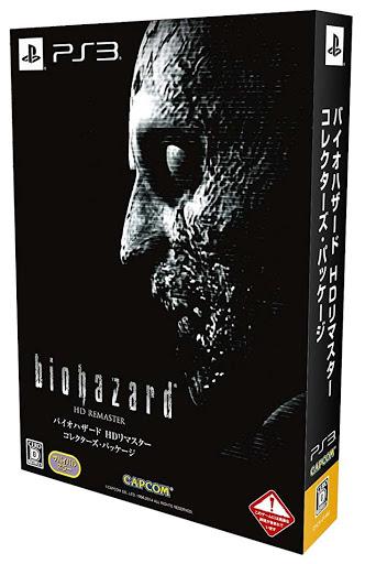 Biohazard HD Remaster [Collectors Package] - JP Playstation 3 [Import]