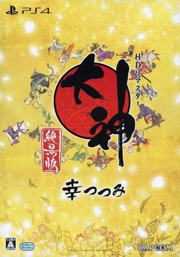 Okami Zekkeiban [Sachi Tsutsumi] - JP Playstation 4 [Import]