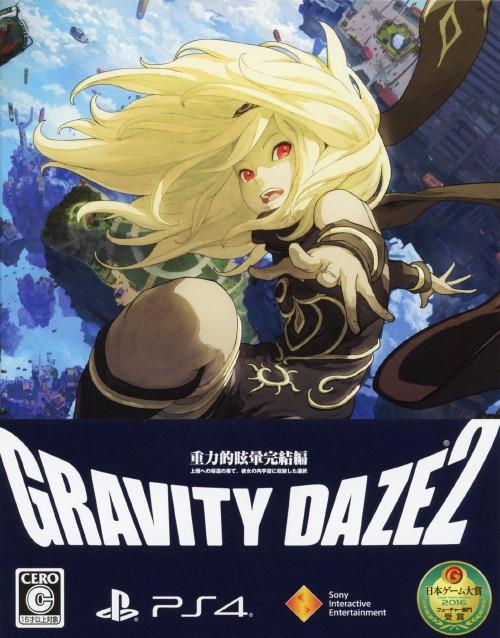 Gravity Daze 2 [Limited Edition] - JP Playstation 4 [Import]