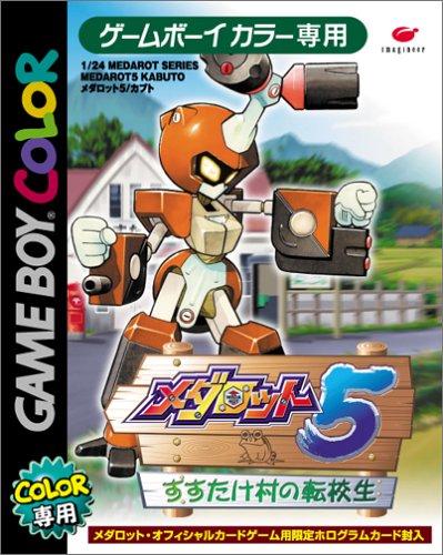 Medarot 5 [Kabuto Version] - JP Game Boy Color [Import]
