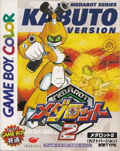 Medarot 2 [Kabuto Version] - JP Game Boy Color [Import]