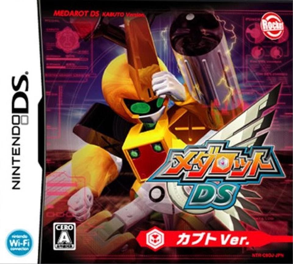 Medarot DS [Kabuto Version] - Nintendo DS