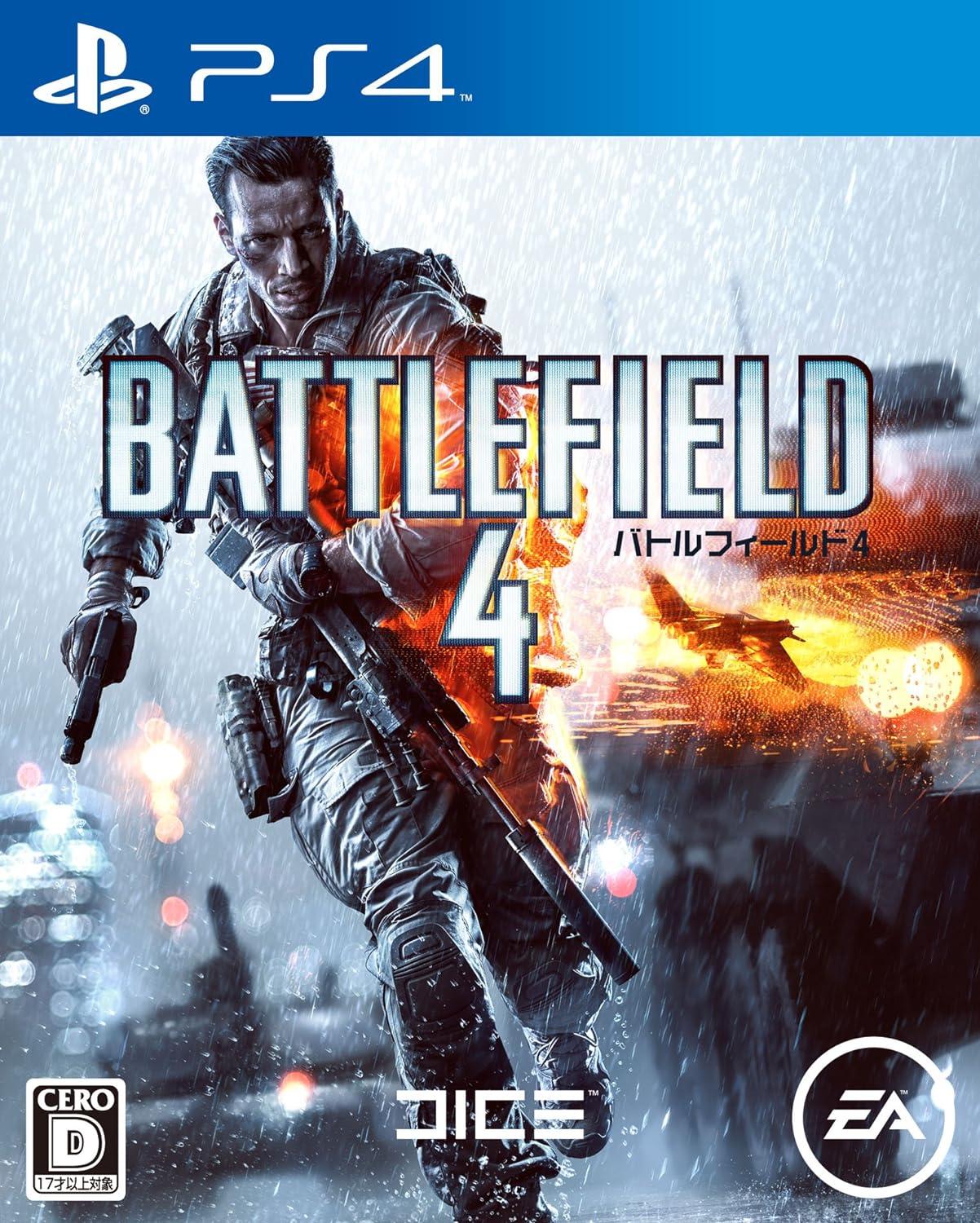 Battlefield 4 - JP Playstation 4 [Import]