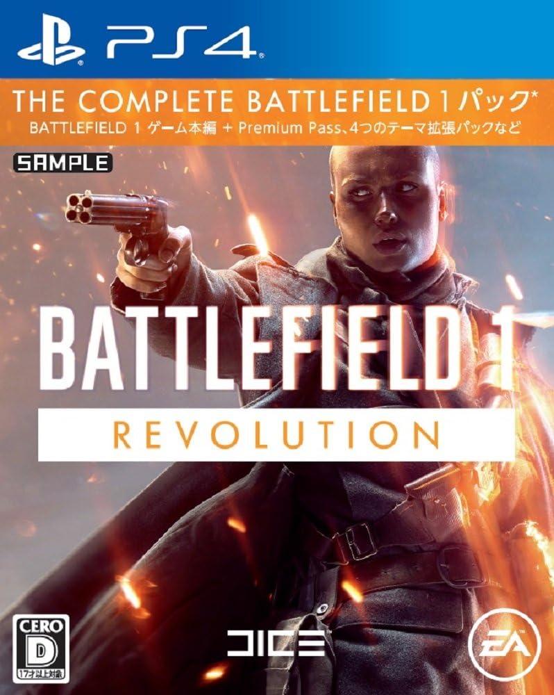 Battlefield 1 Revolution - JP Playstation 4 [Import]