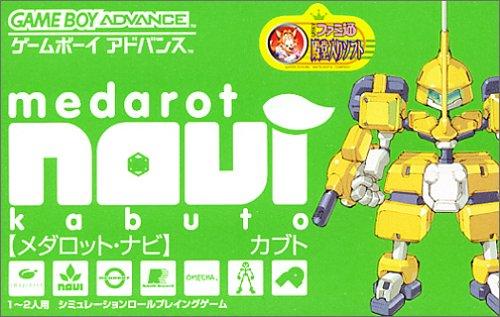 Medarot Navi [Kabuto Version] - JP Game Boy Advance [Import]