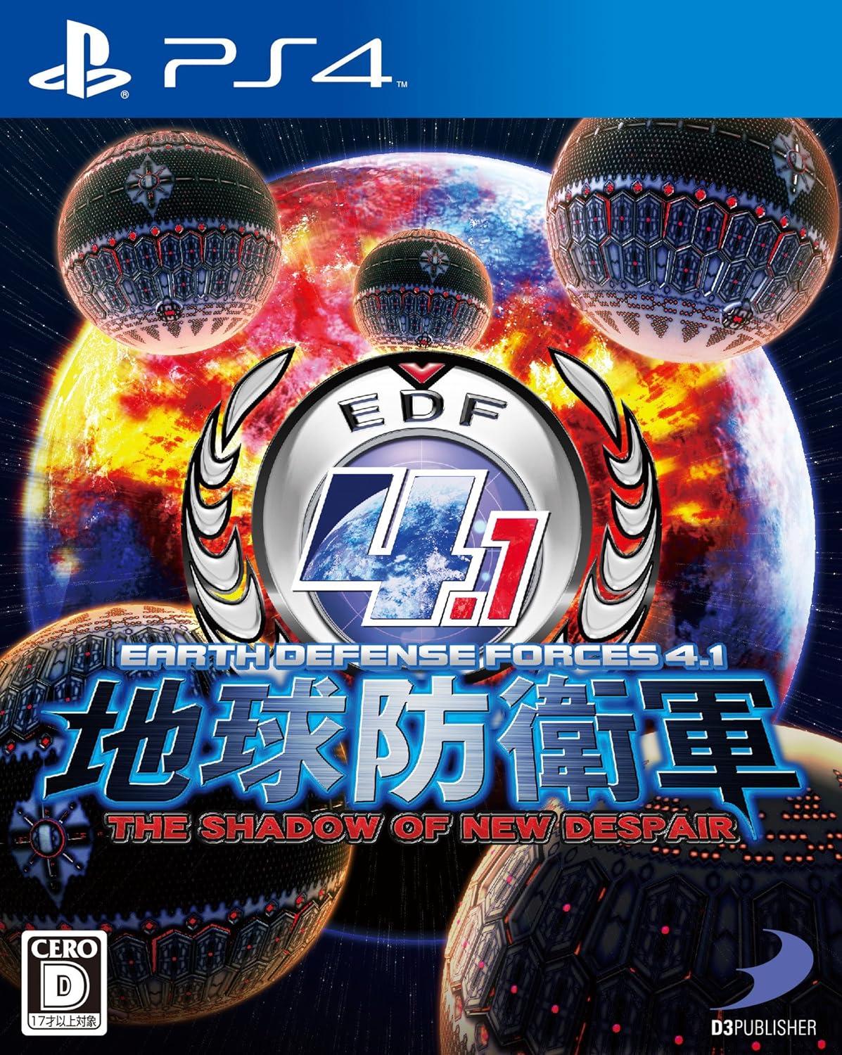 Earth Defense Force 4.1: The Shadow of New Despair - JP Playstation 4 [Import]