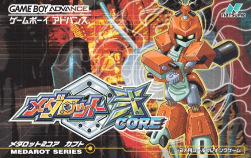 Medarot 2 CORE [Kabuto Version] - JP Game Boy Advance [Import]